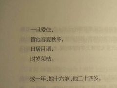 -蓉李记成都名小吃(合肥包河万达店)