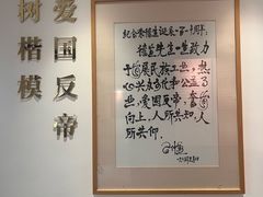 -无锡梅园公园