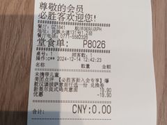 -必胜客(航洋国际店)