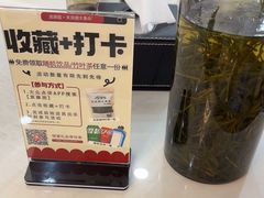 -紫藤园·天目湖大鱼头(南山竹海店)