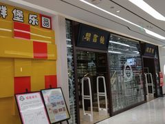 -钟书阁(群光广场店)