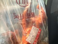 -吴山烤禽 (吴山路店)