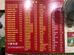 -笑云开汤包店(网巾市店)