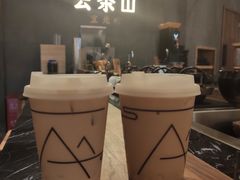 小丸子蒸奶茶-去茶山