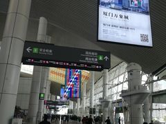 -国际邮轮中心码头(厦鼓码头)