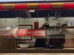 -蔡林记(黄鹤楼店)