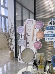 -YouYoung 幼颜·科技美肤中心