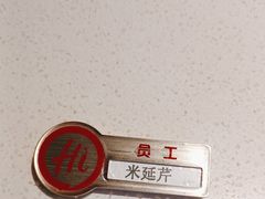 -海底捞火锅(国奥村店)