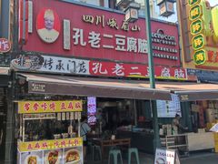 -张公桥美食街