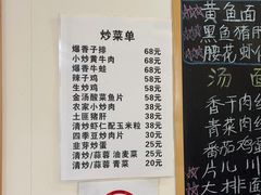 -小河无名面馆