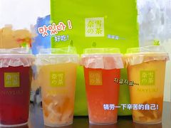 -奈雪的茶(石家庄万象城店)