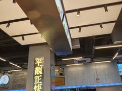 -肥韬茶餐厅(海上世界店)