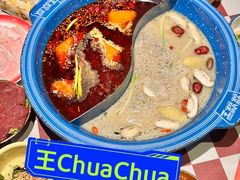 -王歘歘·chuǎ火锅(五道营店)