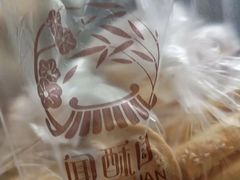-闻酥园(大慈寺店)