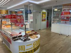 -味多美蛋糕(三元桥店)