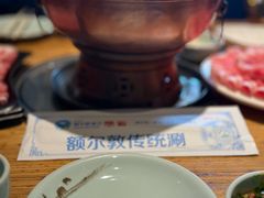 -额尔敦传统涮火锅·冰煮羊(铁东店)