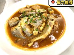 家烧杂鱼-名甬鲜坊·宁波海鲜(爱琴海店)