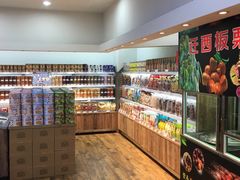 -果蔬好生活超市(双井店)