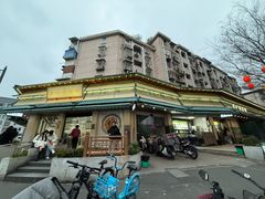 -李记清真馆(打钉巷店)