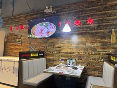 -谭家山河村铁锅炖&东北烧烤(交大店)