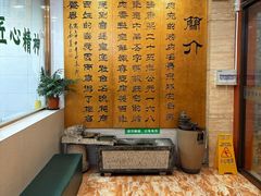 -烤肉宛饭庄(南礼士路店)