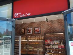 门面-85度C(北京玉蜓桥二店)
