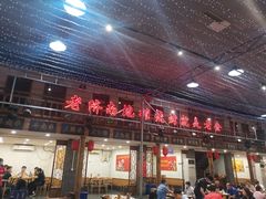 门面-清真·老金烧烤·小龙虾(奥体中路店)