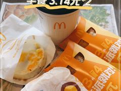 -麦当劳(曲阳店)