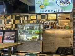 -东记甜品(佛山总店)