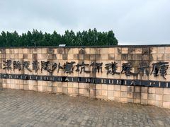 -汉景帝阳陵博物院