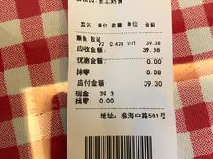 -上海全国土特产食品商场(淮海中路店)