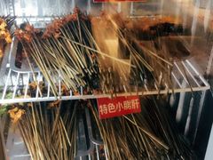 -钢管厂五区小郡肝串串香(通锦桥店)