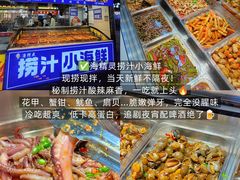 -大学城夜市