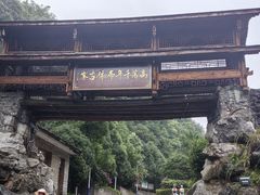 -高荡千年布依古寨旅游景区