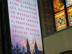 -洪家楼教堂
