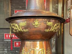 -南门四季铜锅涮肉(左家庄店)