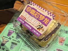 -老鼎丰(靖宇街总店)