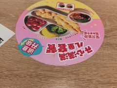 -小满手工粉(北京富力广场店)