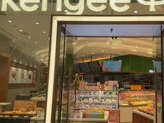 -仟吉(荟聚中心店)