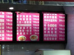 -陕味食族油泼面·小炒盖码面(双榆树店)