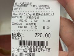 -张一元(总店)
