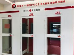 -中信银行(西安含光路支行)