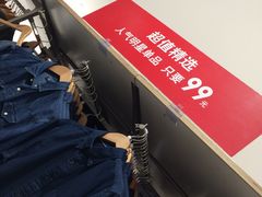 -优衣库(南宁江南万达店)