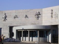 -东北大学(南湖校区)