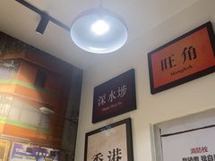 -昌勝香港深井烧鹅(新年华店)