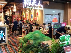 -椰夫人·养生椰子鸡(金沙洲永旺店)