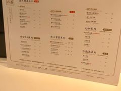 菜单-奈雪的茶(观前街店)