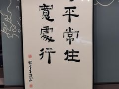 -酱湘宴餐厅(狮子山公园店)