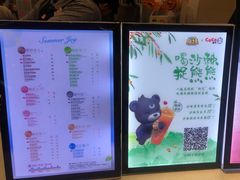 -CoCo都可(方庄店)