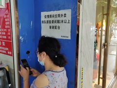 -芳婆糕团店(王府大街店)